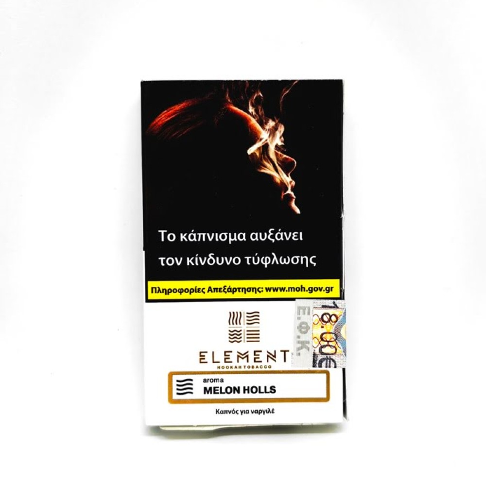 Καπνός Ναργιλέ Element Air Line 40gr