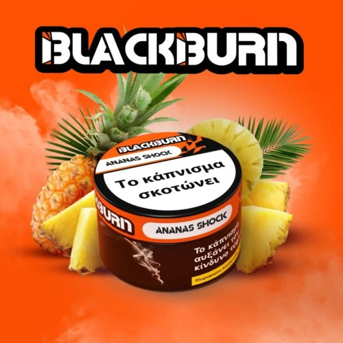 Καπνός Ναργιλέ Blackburn Ananas Shock 50gr