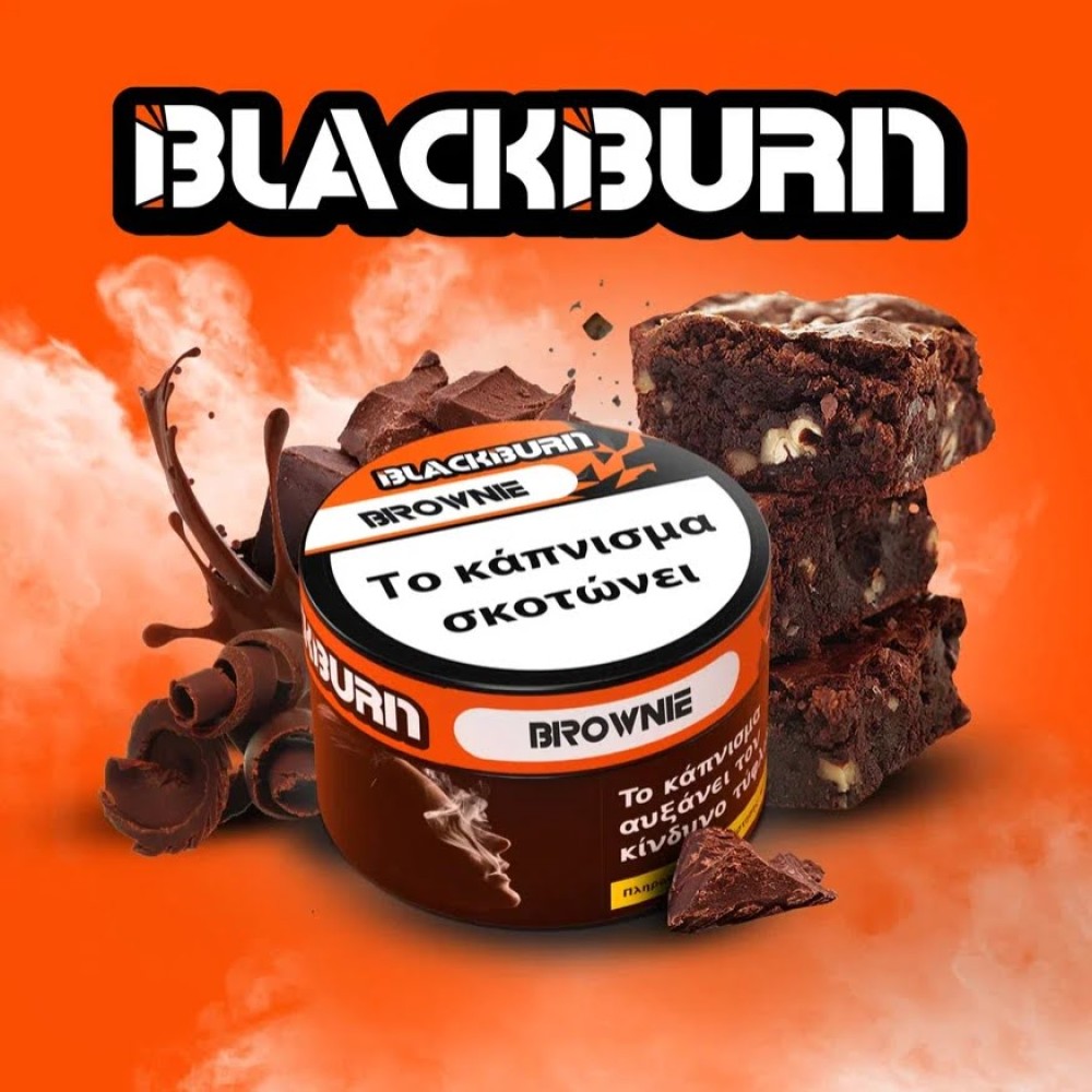 Καπνός Ναργιλέ Blackburn Brownie 50gr