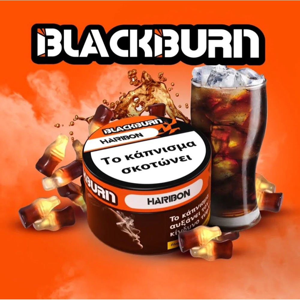 Καπνός Ναργιλέ Blackburn Haribon 50gr