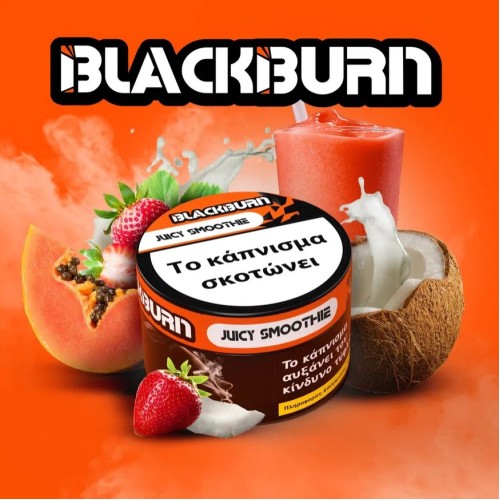 Καπνός Ναργιλέ Blackburn Juicy Smoothie 50gr