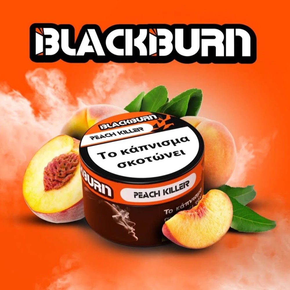 Καπνός Ναργιλέ Blackburn Peach Killer 50gr