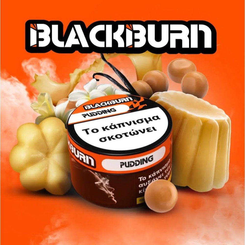 Καπνός Ναργιλέ Blackburn Pudding 50gr