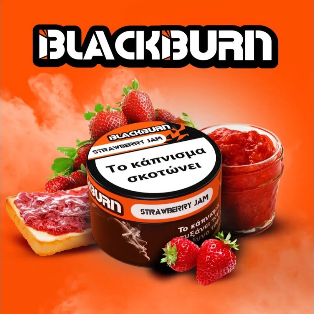 Καπνός Ναργιλέ Blackburn Strawberry Jam 50gr