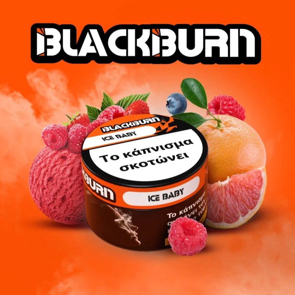 Καπνός Ναργιλέ BLACKBURN 50gr