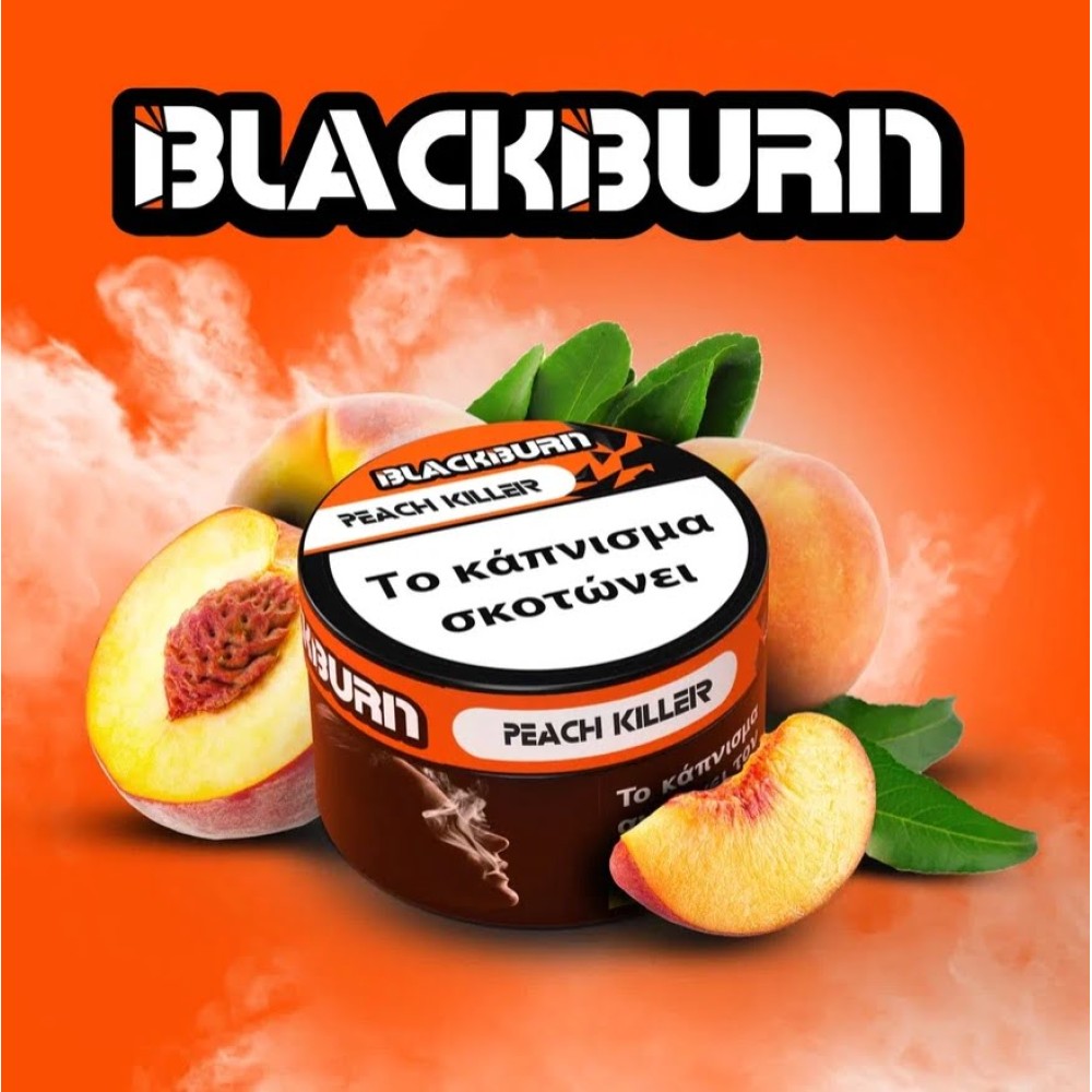 Καπνός Ναργιλέ BLACKBURN 50gr